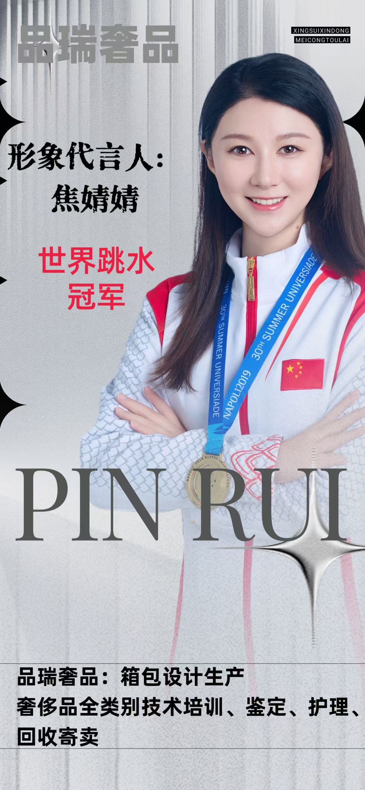 奢侈五金镀金修复品包包怎么样_奢侈品包包五金修复镀金_包包五金镀金修复多少钱